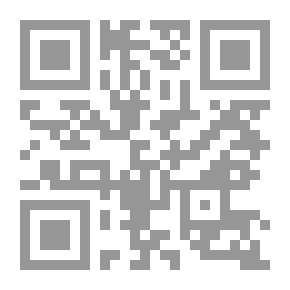 Qr Code ما رواه الأساطين