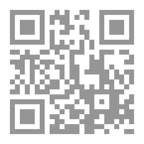 Qr Code دروس في علم الأصول مع المعالم الجديدة