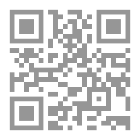 Qr Code إبستمولوجيا التاريخ: مداخل منهجية في صناعة المعرفة التاريخية