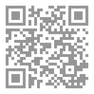 Qr Code شذرات من الذاكرة