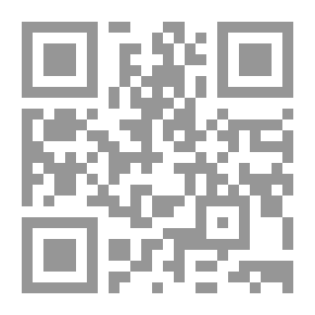 Qr Code Ownership And Investment Of Agricultural Land: In Andalusia In The Light Of The Opinions And Jurists Of The Century (5 AH / 11 AD)