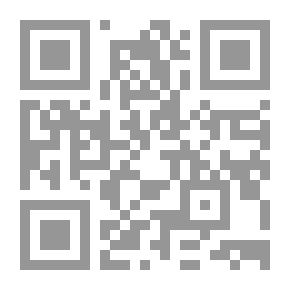 Qr Code التعبير العربى وأنماطه مهاد نظرى وتجليات تطبيقية