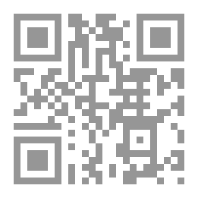 Qr Code تطور المنهج المقاصدي عند المعاصرين