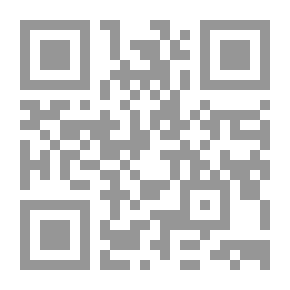 Qr Code Quranic Verses Overlooking The Era