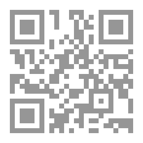 Qr Code سلسلة مكتبة ابن سينا #6: مجموعة رسائل ابن سينا (وفيها تفاسير لسوَر القرآن والردّ على البيروني وغيرها)