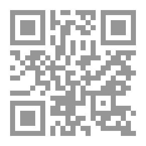 Qr Code تسلم إيدك