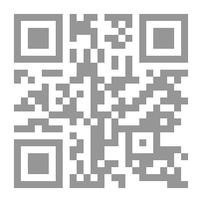 Qr Code الإحكام للآمدي - الجزء الثاني