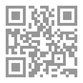 Qr Code عولمة الاقتصاد من التشكل إلى المشكلات