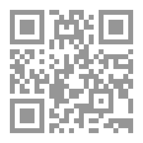 Qr Code الخسوف