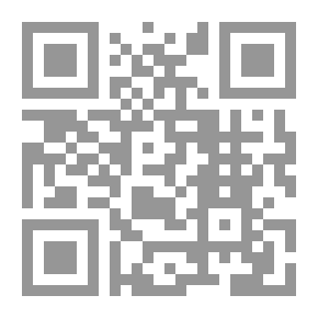 Qr Code التربية الاسلامية بين الاصالة والمعاصرة