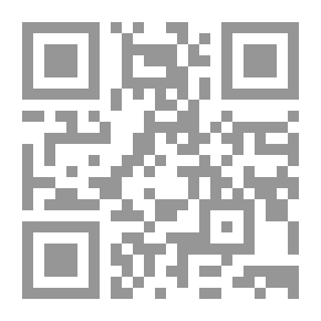 Qr Code الأوراق التجارية والافلاس والتسوية الواقية منه في النظام القانوني السعودي