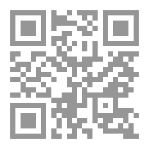 Qr Code شرح العلامة الشيخ إسماعيل بن موسى ابن عثمان بن جودة الحامدي المالكي الأحمدي الأشعري على العقيدة الصغرى