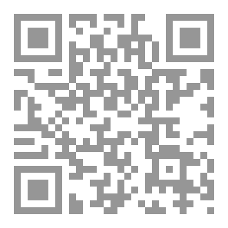 Qr Code سلسلة الفقه