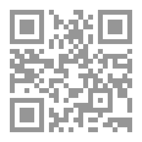 Qr Code حرم الهوي فمها