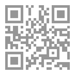 Qr Code الإثبات في القضايا المدنية والتجارية