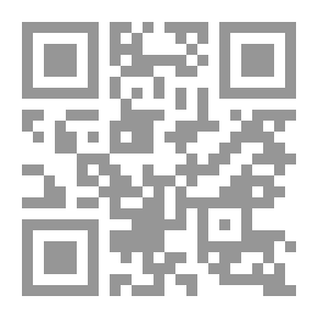 Qr Code اللغة المنسية - مدخل إلى فهم الأحلام والحكايات والأساطير