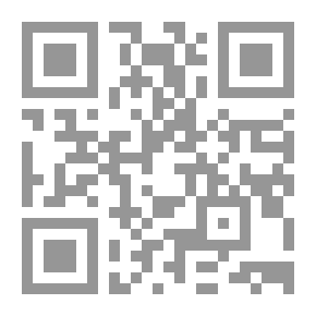 Qr Code مشكلة الاقتصاد غير الرسمي في العراق - الأسباب، الآثار واستراتيجية مقترحة للحلول