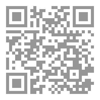 Qr Code نقد في ميزان النقد