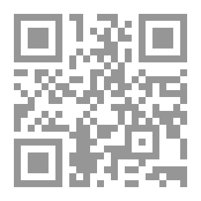 Qr Code الفقه المنهجي على مذهب الإمام الشافعي