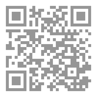 Qr Code كتاب الإيمان