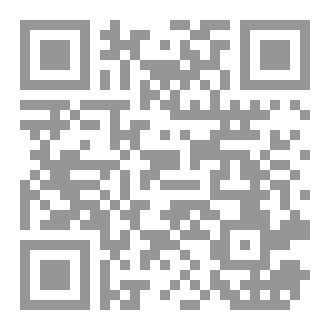 Qr Code المُؤَنُ