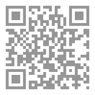 Qr Code النبوة وخواص الانبياء