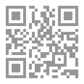 Qr Code الإصلاح التربوي في الشرق الأوسط الذات والآخر في المناهج المدرسية