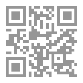 Qr Code قواعد التخسيس الاربعون