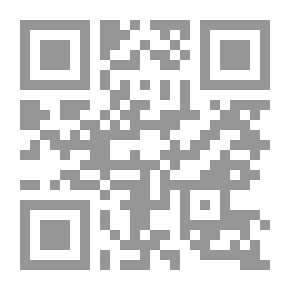 Qr Code الأمة الواحدة في رحاب البيت الحرام