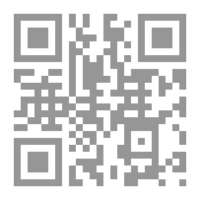 Qr Code إكسير العلاجات والشفاء وقاضي الحاجات 770