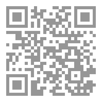 Qr Code قواعد  الضرر