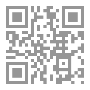 Qr Code أعناق طويلة لظني ورحيق دخان