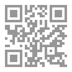 Qr Code جامع العلوم والحكم في شرح خمسين حديثا من جوامع الكلم 1-2