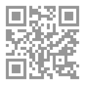 Qr Code نظم الدرر في مصطلح علم الأثر