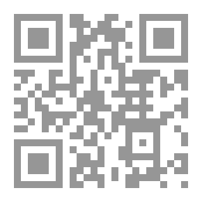 Qr Code النظام السياسي - دراسة في علم الاجتماع السياسي