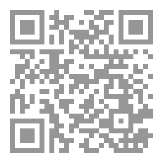 Qr Code ذاكرة النهرين سياحة في حضارة العراق وآثاره