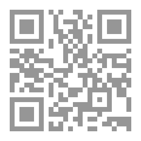 Qr Code عصر اللاعصمة ؛ عواقب الحرب على الإرهاب