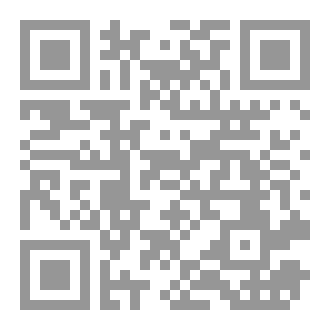 Qr Code سنة أولى تعدُّد
