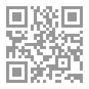 Qr Code موسوعة العقود المدنية والتجارية #12: عقود المصالحة والقرض والدخل الدائم