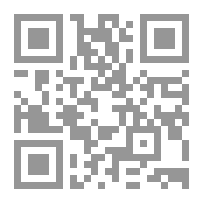 Qr Code الكتابة اليدوية للموجة الجديدة - كتاب 4