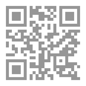 Qr Code الوسيط في القانون الدولي الخاص
