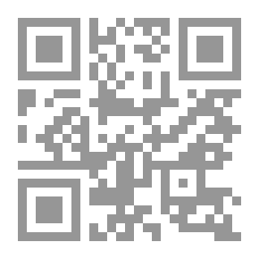 Qr Code من كابول الى نيويورك (مقالات عن صراع الإسلام والغرب)