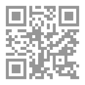 Qr Code كرة القدم
