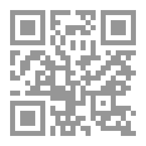 Qr Code الحقيقة في علم العقيدة