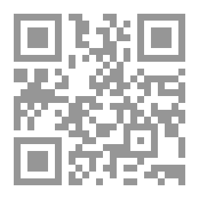 Qr Code المهاجرون