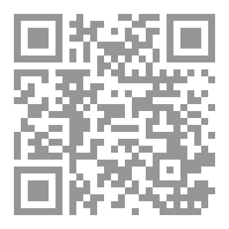 Qr Code لا تذرني فردا