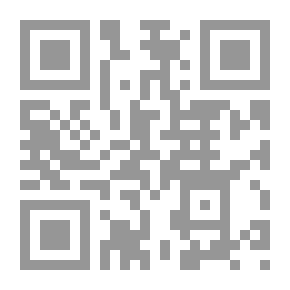 Qr Code فتح الرحمن الرحيم بمقالة القطب الجيلي عبد الكريم والختم ابن عربي محيي الدين