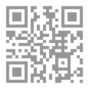 Qr Code الوحدة والتعددية والحوار في الخطاب الإسلامي المعاصر