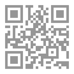 Qr Code أحكام الجو والفضاء بين الفقه الإسلامي والقانون الدولي
