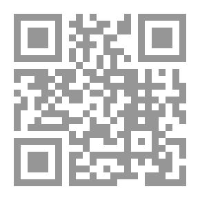 Qr Code مقاصد الشريعة وأثرها في الجمع والترجيح بين النصوص